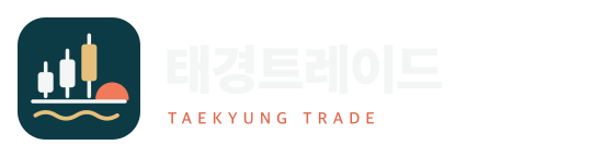 태경트레이드
